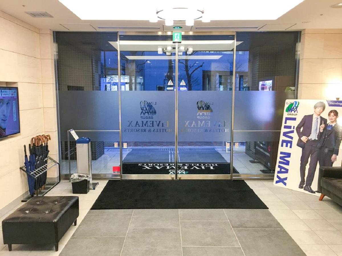 Hotel Livemax Nihonbashi Koamicho Tokio Zewnętrze zdjęcie