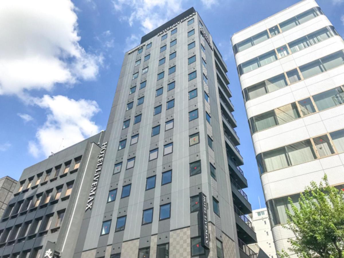 Hotel Livemax Nihonbashi Koamicho Tokio Zewnętrze zdjęcie