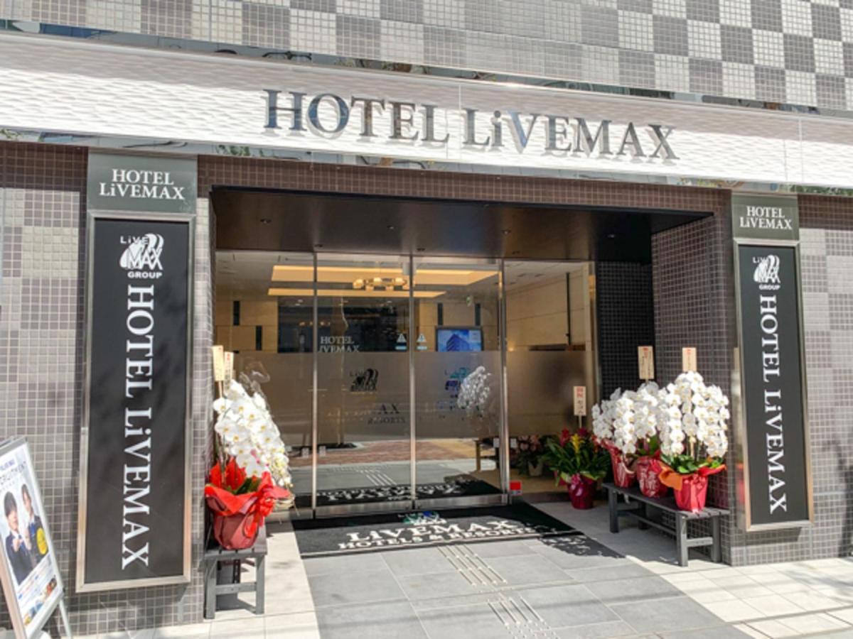Hotel Livemax Nihonbashi Koamicho Tokio Zewnętrze zdjęcie